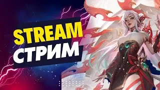 ТОП 1 2ой фазы Турнира RIFTLEGENDS 30K EURO  !заказы !телега
