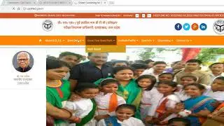 UP D.El. Ed 2018 (BTC) State Rank Counselling process