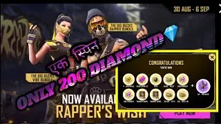 new the big bucks rapper bundle || only 200 dimond || nice luck 🤞|| new rare bundle