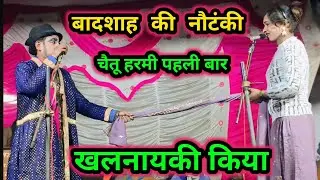 कॉमेडी सीन ( भाग 10 ) संगीत सितारे हिंद,लहू की पुकार,मंत्री की चाल,बहन की गद्दारी उर्फ़ डाकू नौटंकी 