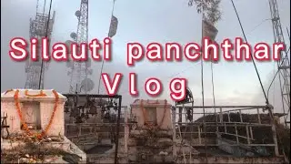 Mahaguru Falgunad ko samadhi place || Silauti Panchthar || Eastern Vlog Nepal