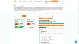 Как добавить ключ Neurospace для создания чат-ботов (ChatBot) &mdash; NeuroSpace.pro