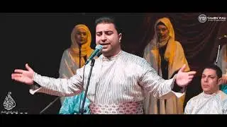 انا في سكرين - محمد حمامي فرقة شيوخ سلاطين الطرب