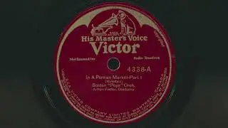 THE BOSTON POPS ORCHESTRA In A Persian Market Part 1 (1941) Arthur Fiedler conductor - 78 RPM Record