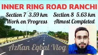 Inner Ring Road Ranchi | Is Phase ka kaam almost complete ho gaya hai