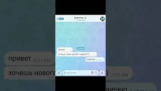 ДАЮ ТОЛЬКО ЗА ПОДПИСКУ НА ТГКА!!!!