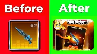 GOLD DRAW EVENT FREE FIRE | GOLD DRAW EVENT ALL GUN PERMANENT TRICK | FREE FIRE NEW EVENT |