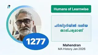 1277 I Mahendran I Humans of Learnwise I MA History I Kerala's No.1 IGNOU Coaching Platform #ignou