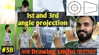 First and third angle projection in cnc drawing