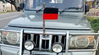Mahindra Bolero Used Car Sales, In Tamil Nadu India, Bala Car Sales, Buying Online Service,