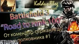 BF3 