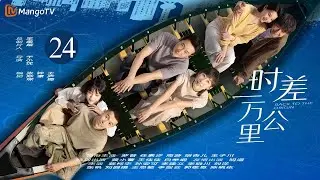 Multi SUB【时差一万公里】24 💖 ：亲戚催生二胎！海归夫妻因育儿观念起争执👨👩👧 | 10K KM Time Gap | MangoTV Monsoon