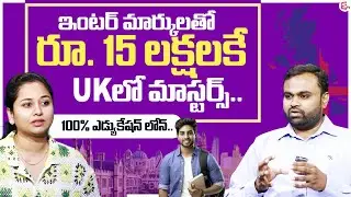 Full Details For Masters in UK | V Source Consultancy | Study Abroad For Indian Students | SumanTV