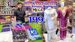 Single Piece Sale Offer Dhamaka Hyderabad Wholesale 3.Day Sale Offer || M.A Razack Textiles ||
