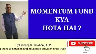 Momentum Fund Kya Hota Hai ? @pradeepSchokhani