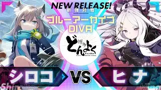 【#WIXOSS】ブルーアーカイブ DIVAついに登場！！ブルアカから参戦した生徒との