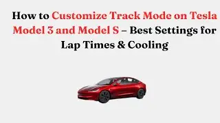 Как настроить режим &laquo;Трек&raquo; на Tesla Model 3 и Model S &mdash; оптимальные параметры для времени прохожд...