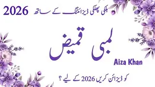 Long Shirt Designs 2026!!  Dress Design!! New Kameez  Ke design!! 2026 dress