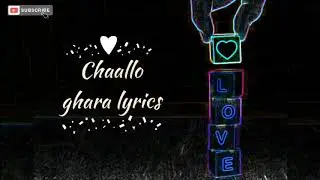 Ranjeesh Patel - Chaallo ghara (Lyrics)