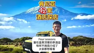 Fourseasons
