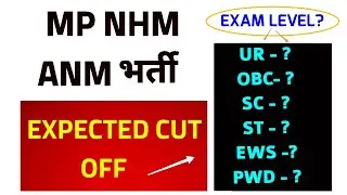 MP NHM ANM - EXPECTED CUT OFF - EXAM DATE - 21 -JAN -2023 - EXAM LEVEL - MP NHM ANM 1200 POST