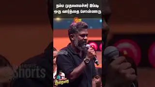 C. Prem Kumar Recent Speech | CM Stalin | Tamil Nadu Excels in Education | Tamil Nadu Govt | SunNews