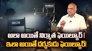 Exclusive Filmmaking Insights by Tollywood Movie Producer, Director Sunil Kumar Reddy Interview