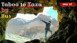 Tabo to Kaza | Moonland Spiti Valley |TABO - Exploring | Tabo to Kaza by HRTC Bus|টাবো গ্রাম |