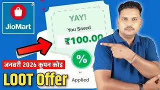 2026 New Coupon code 🛍️ | Jiomart Coupon For All New User  How to Get ₹100 Discount on Jiomart 