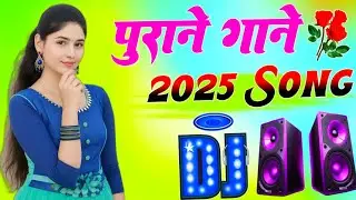 New Hindi Dj Song 💙Best Hindi Old Dj Remix 🥀 Bollywood Nonstop Dj Song ❤️‍🔥2025 Dj Song New Dj Remix