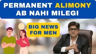 Big Change! Now Women WON&rsquo;T Get Permanent Alimony in India? Full Explanation