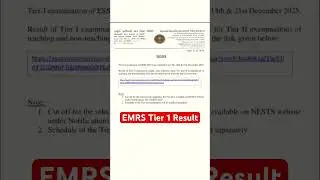 EMRS Tier 1 Result Official Notification 🔔