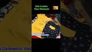 Kidswear Wholesale Market | Ambala City