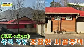 이런 시골집에서 살아볼까?   까우TV                          https://cafe.naver.com/chswlq