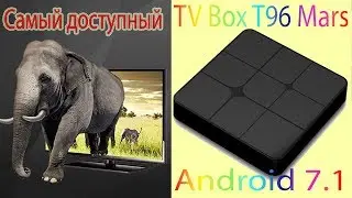 Самый доступный TV Box T96 Mars на Android 7.1 за 22$ Обзор