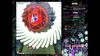 Touhou 13 東方神霊廟 ～ Ten Desires Ultra Extra TAS No-Miss No-Trance