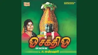Padi Thirandida