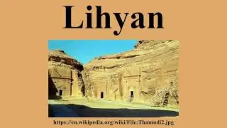 Lihyan