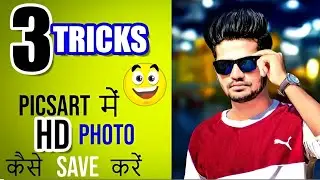 How To Save HIGH QUALITY PHOTOS In Pics Art /Step by Step Easy/Raj photos...(Super plus -Video2024..