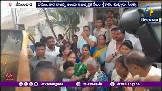 Need for Better Facilities for Devotees at Vemulawada | Seethakka