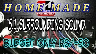 How to convert any hometheater to 5.1 surrounding sound only Rs/-50(Home made 2017 Hindi)