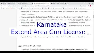 Karnataka - Apply Online for Extend Area Validity of Arms (Gun) License (Online)