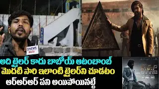 KGF Chapter 2 Trailer Public Talk | KGF Chapter 2 Trailer Reaction | Rocking Star Yash | KGF Review