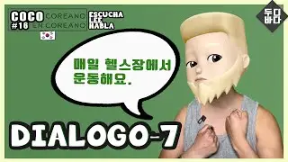 [COCO] 16. DIÁLOGO-7 en coreano - Aprender coreano