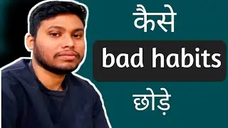 Life changing video motivation and good habbits|Rencho model youtube chanel