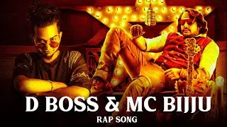 DARSHAN FAN SONG_THE D BOSS SONG | RAP SONG | MC BIJJU | PRABHU SR | SAI NAVEEN | GAUTAM | KRANTHI |