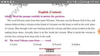 APTET Social studies paper
