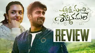 Anni Manchi Sakunamule Movie Review | Santosh Soban , Malvika Nair | Nandini Reddy | Thyview