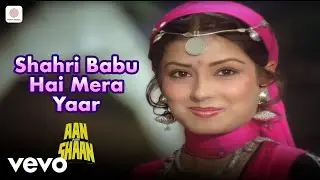 Shahri Babu Hai Mera Yaar - Kishore Kumar & Asha Bhosle| Aan Aur Shaan| Full Video