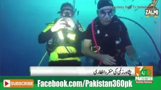 Peshawar Zalmi Players Underwater Iftar And Prayers